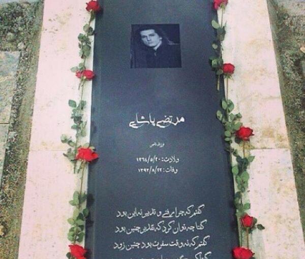 عکس سنگ قبر واقعی