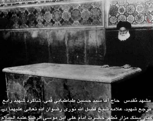 عکس سنگ قبر واقعی