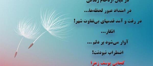 عکس دلتنگی روز جمعه امام زمان