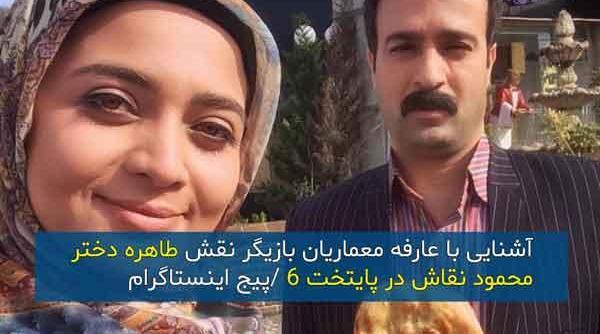 عکس بابک درسریال طاهره