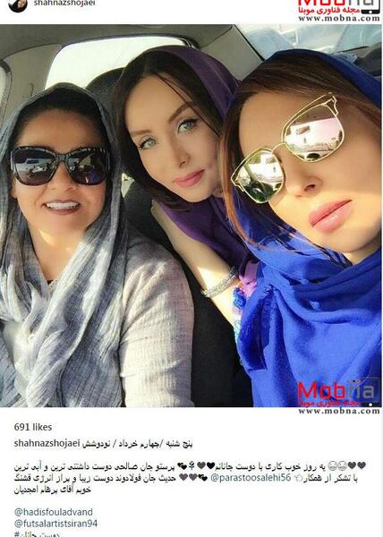 عکس پرستو صالحی و حدیث فولادوند