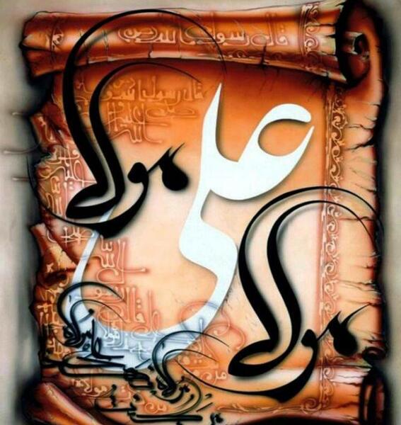 عکس پروفایل حضرت علی تولد