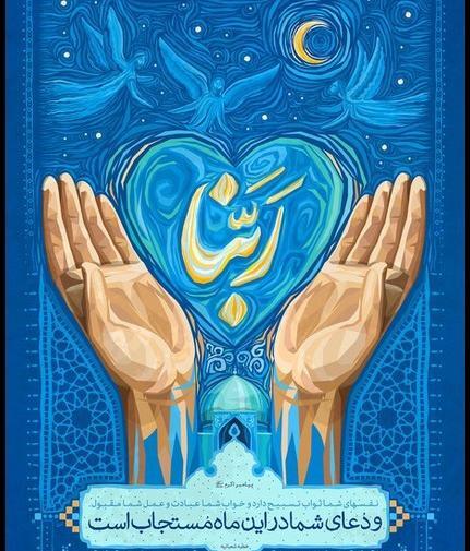 عکس ایده برای نقاشی ماه رمضان