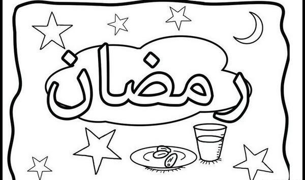 عکس ایده برای نقاشی ماه رمضان