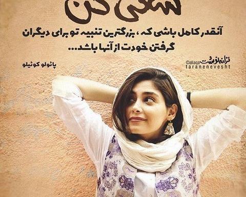 عکس پروفایل خوشحالی و بیخیالی