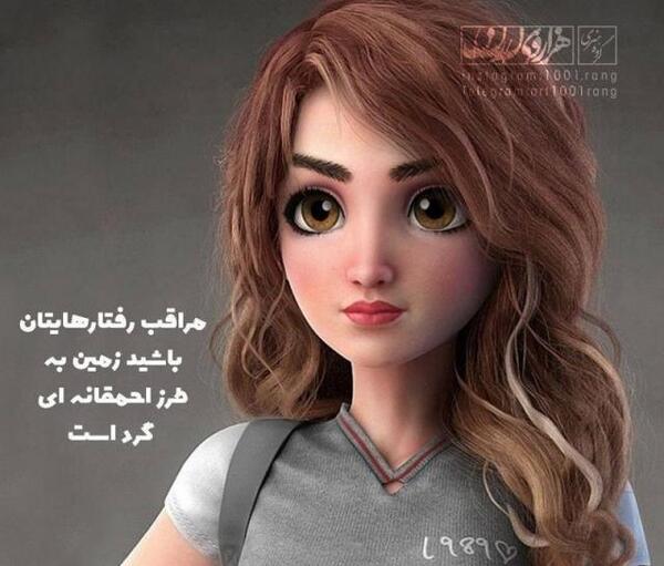 عکس پروفایل دخترونه فانتزی جدید