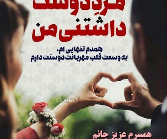 ایده برای عکس سالگرد عقد