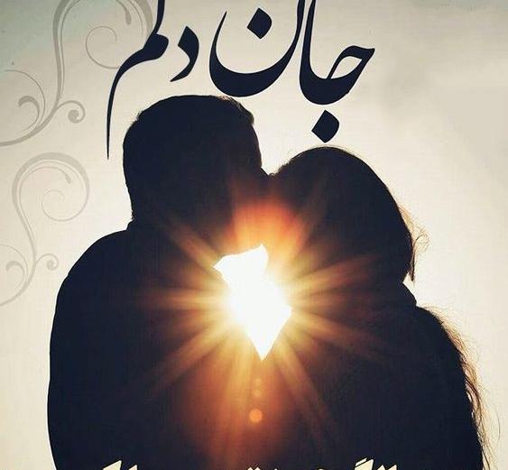 ایده برای عکس سالگرد عقد