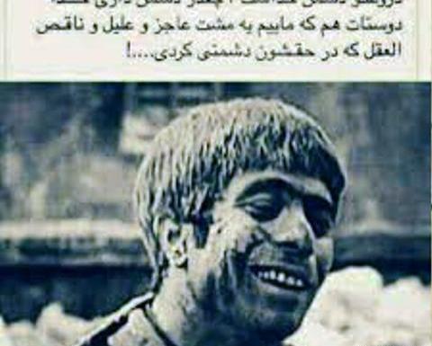 عکس تیکه دار بهروز وثوقی