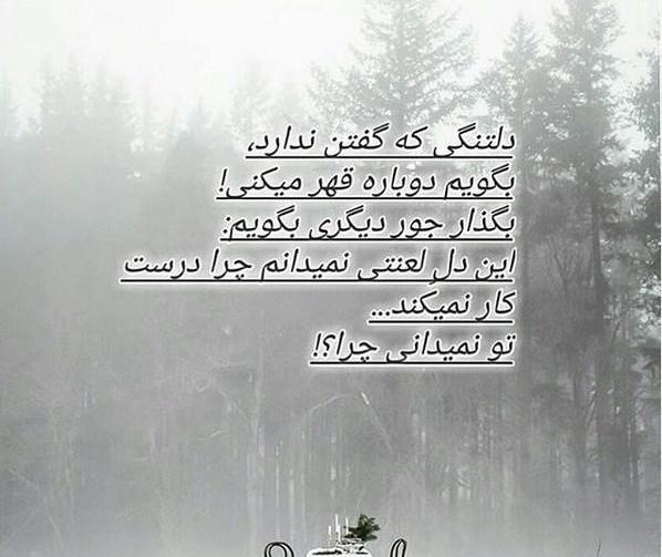 عکس دلتنگی همسر واقعی