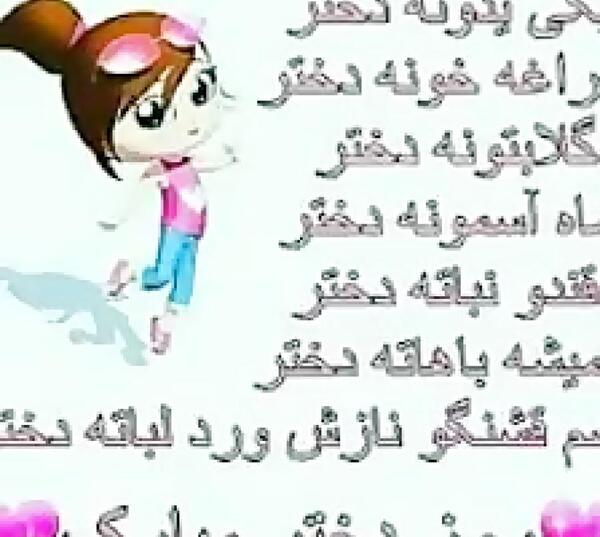 عکس روز دختر پیشاپیش مبارک