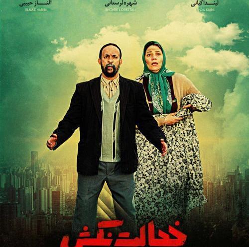 عکس بارداری شبنم مقدمی در خجالت نکش