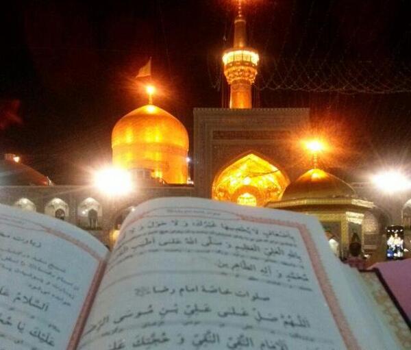 عکس نوشته حرم خالی امام رضا