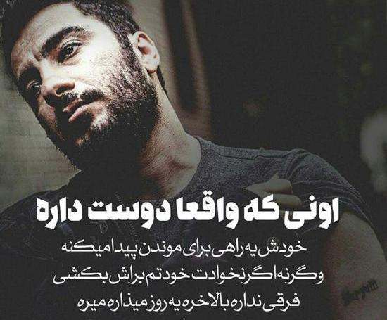 عکس پروفایل درباره جدایی از عشق