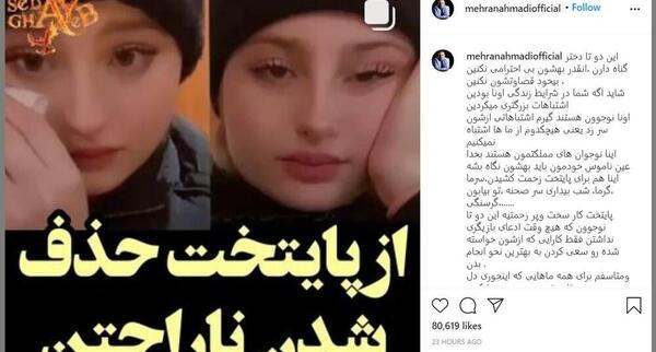 عکس بهرام افشاری و سارا نیکا فرقانی اصل