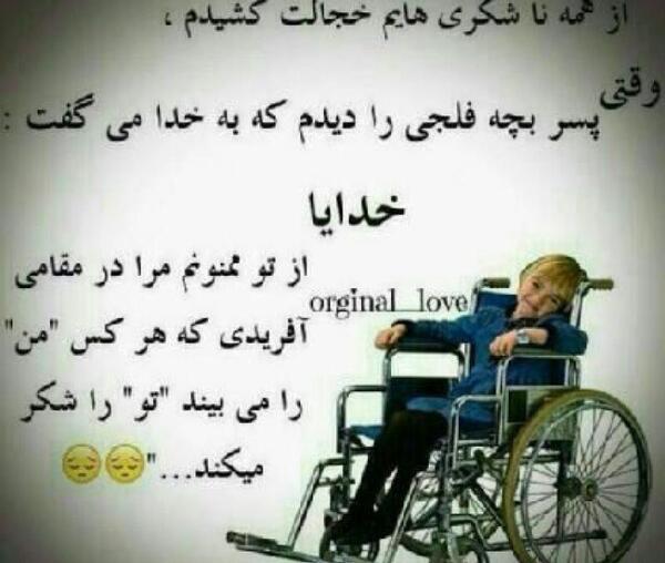 عکس پروفایل شفای داداشم