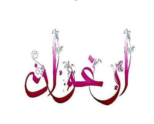 عکس پروفایل گل ارغوان