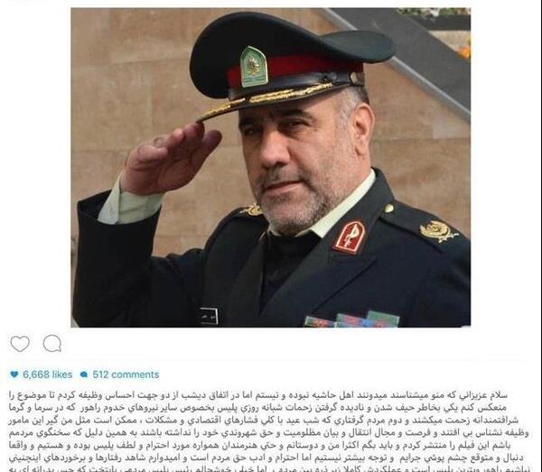 عکس سردار رحیمی