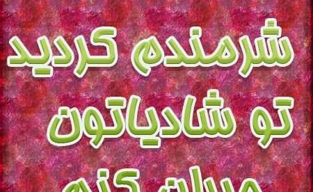 عکس پروفایل تشکر از عمو