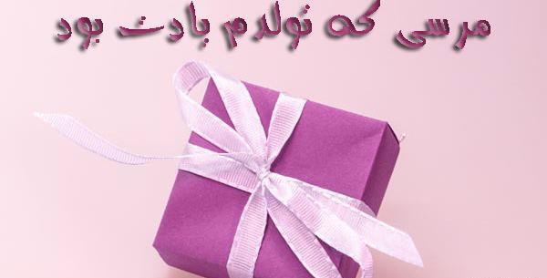 عکس پروفایل تشکر از عمو
