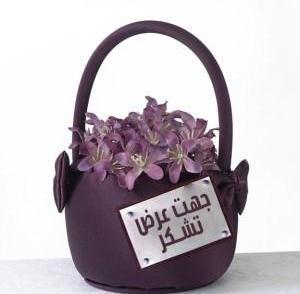 عکس پروفایل تشکر از عمو