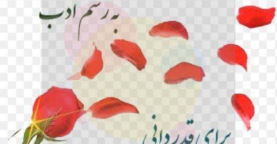 عکس پروفایل تشکر از عمو