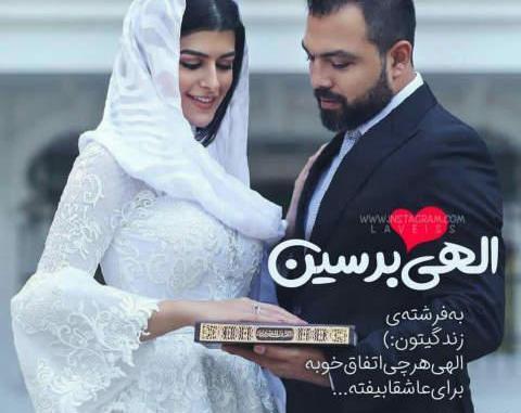 عکس پروفایل ست با حجاب