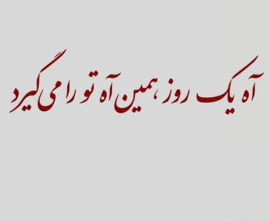 عکس پروفایل نامردی برادر