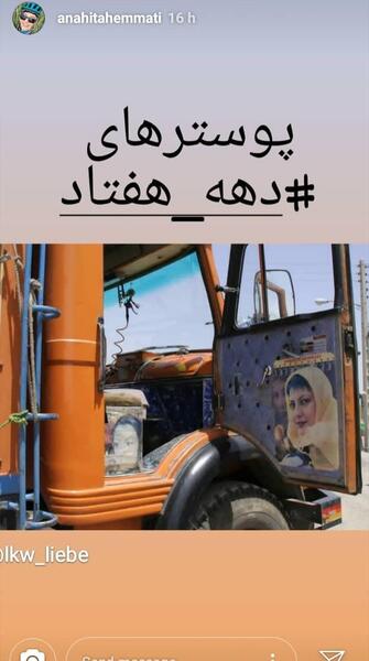 عکس ماشین سیروس همتی