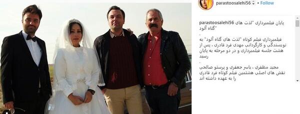 عکس عروسی پرستو صالحی و همسرش