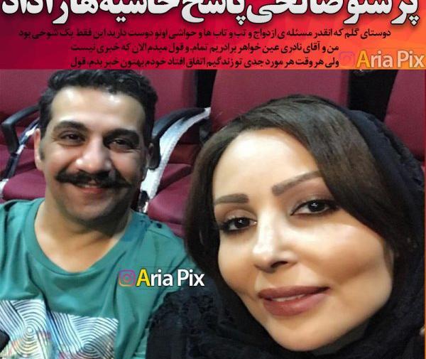 عکس عروسی پرستو صالحی و همسرش