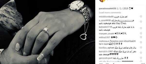 عکس عروسی پرستو صالحی و همسرش