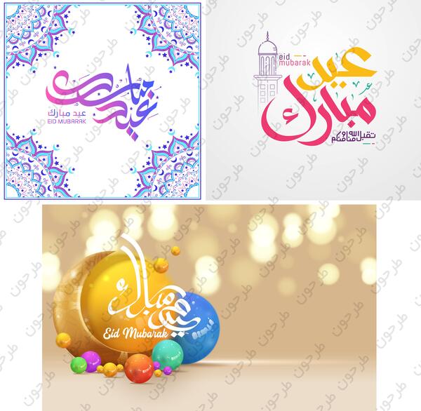 عکس باکیفیت غدیر