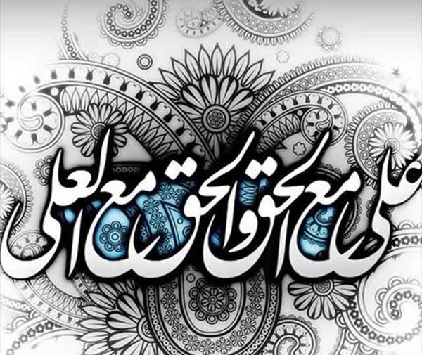 عکس باکیفیت غدیر