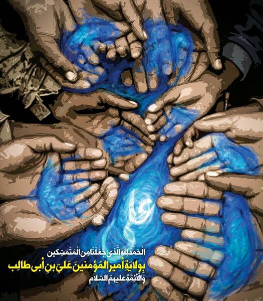 عکس باکیفیت غدیر