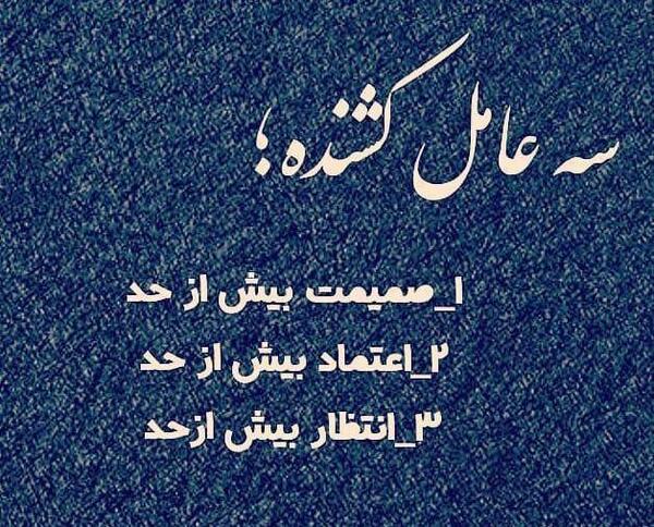 عکس پروفایل خوشحالی بیش از حد