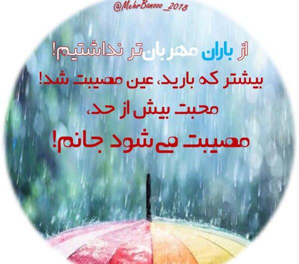 عکس پروفایل خوشحالی بیش از حد