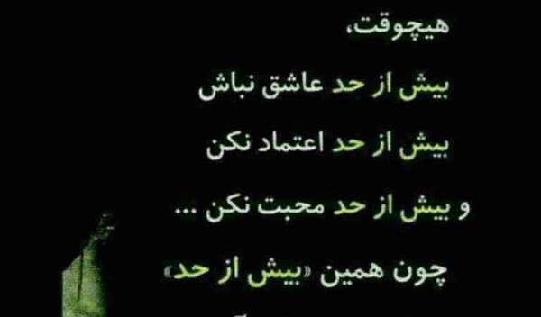 عکس پروفایل خوشحالی بیش از حد