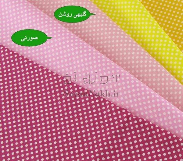 عکس خال خالی صورتی