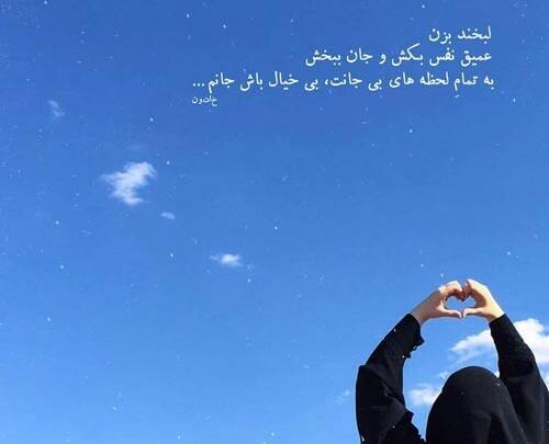 عکس نوشته میخام بیخیال باشم