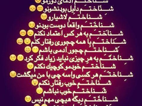عکس نوشته میخام بیخیال باشم