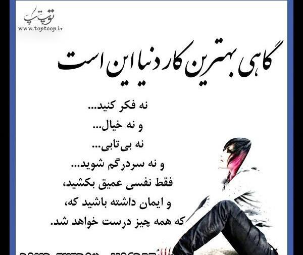 عکس نوشته میخام بیخیال باشم