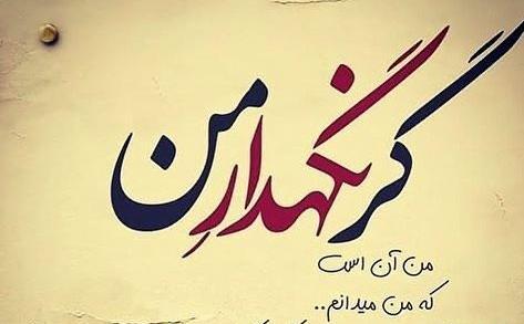 عکس پروفایل امید داشتن به خدا