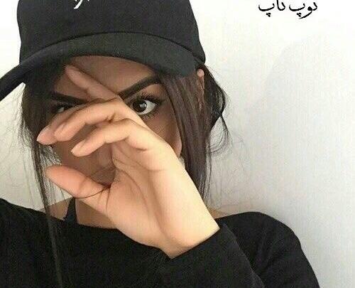 عکس دختر خوشگل خارجی با کلاه