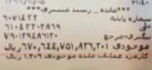 عکس بهاره حسین پور