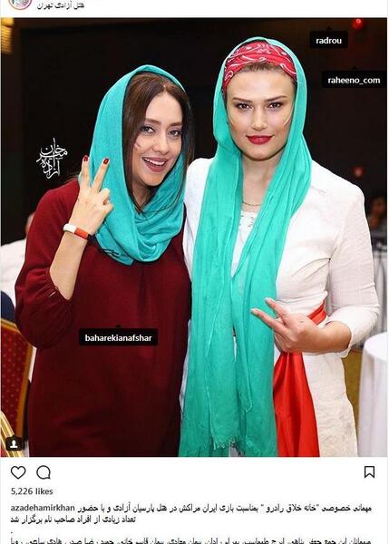 عکس بهاره حسین پور