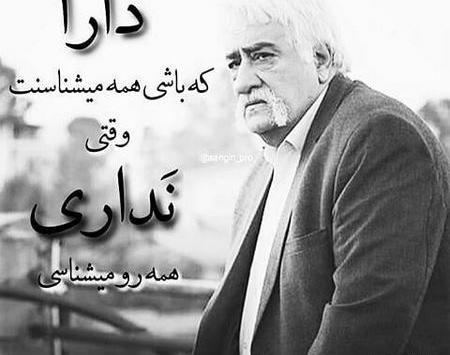 عکس پروفایل مردانه سن بالا