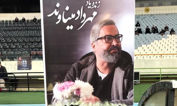 عکس سنگ قبر مهرداد میناوند