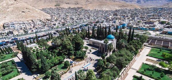 عکس پارک ارغوان شیراز