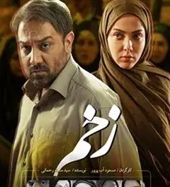 عکسهای فرزانه نشاط خواه
